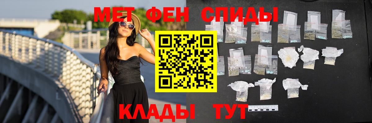 АМФЕТАМИН Розовый Павловский Посад