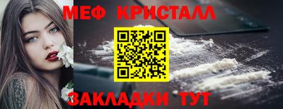 твердый Новодвинск