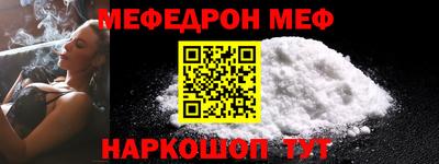 прущая мука Наро-Фоминск