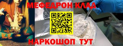 прущая мука Наро-Фоминск