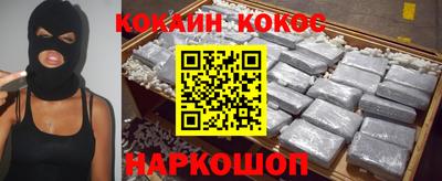 молекула духа Новокубанск