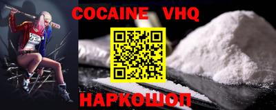 прущие крисы Нальчик