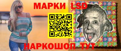 амфетамин Нарткала
