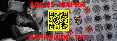 амфетамин Нарткала