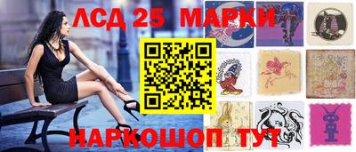 амфетамин Нарткала