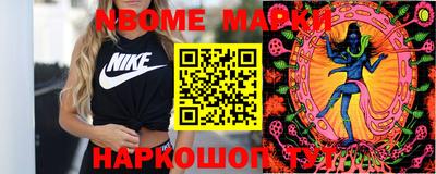 прущие крисы Нальчик