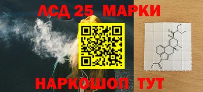 соль курить ск Новозыбков