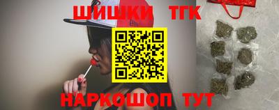 соль курить ск Новозыбков