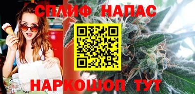 молекула духа Новокубанск