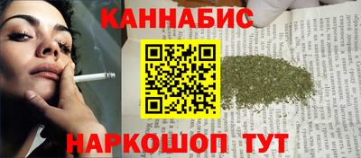 молекула духа Новокубанск