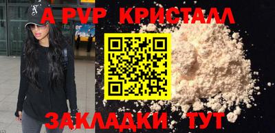 прущая мука Наро-Фоминск