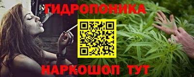 молекула духа Новокубанск