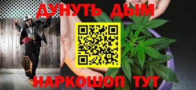 соль курить ск Новозыбков