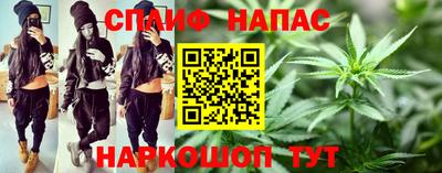 прущая мука Наро-Фоминск