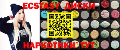 соль курить ск Новозыбков