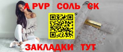 твердый Новодвинск