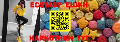 прущая мука Наро-Фоминск