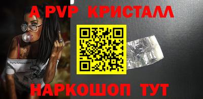 соль курить ск Новозыбков