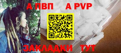 твердый Новодвинск