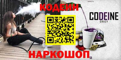 прущие крисы Нальчик