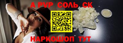 прущая мука Наро-Фоминск