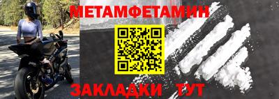 соль курить ск Новозыбков