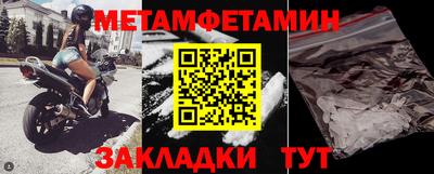 твердый Новодвинск
