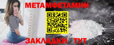 молекула духа Новокубанск