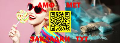 молекула духа Новокубанск