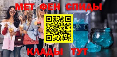молекула духа Новокубанск