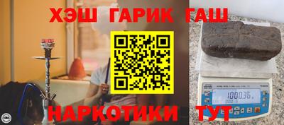 молекула духа Новокубанск