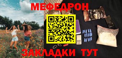 амфетамин Нарткала