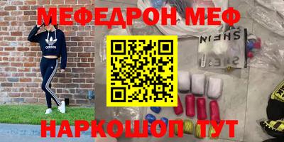 прущие крисы Нальчик