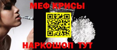 молекула духа Новокубанск