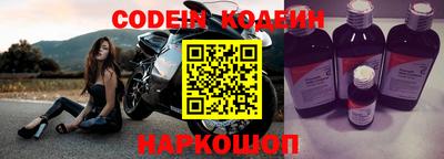 амфетамин Нарткала