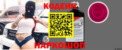 молекула духа Новокубанск