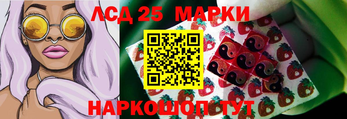 Лсд 25 экстази ecstasy  Вход с VPN  ЛСД экстази кислота  Павловский Посад 