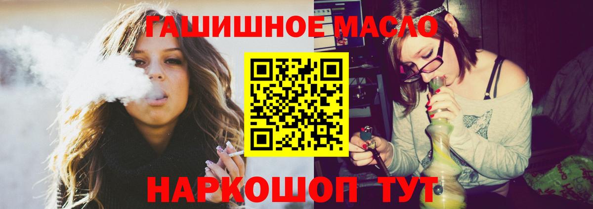 ТГК вейп с тгк  ссылка на мегу как войти  Вход с VPN  Павловский Посад  ТГК вейп 