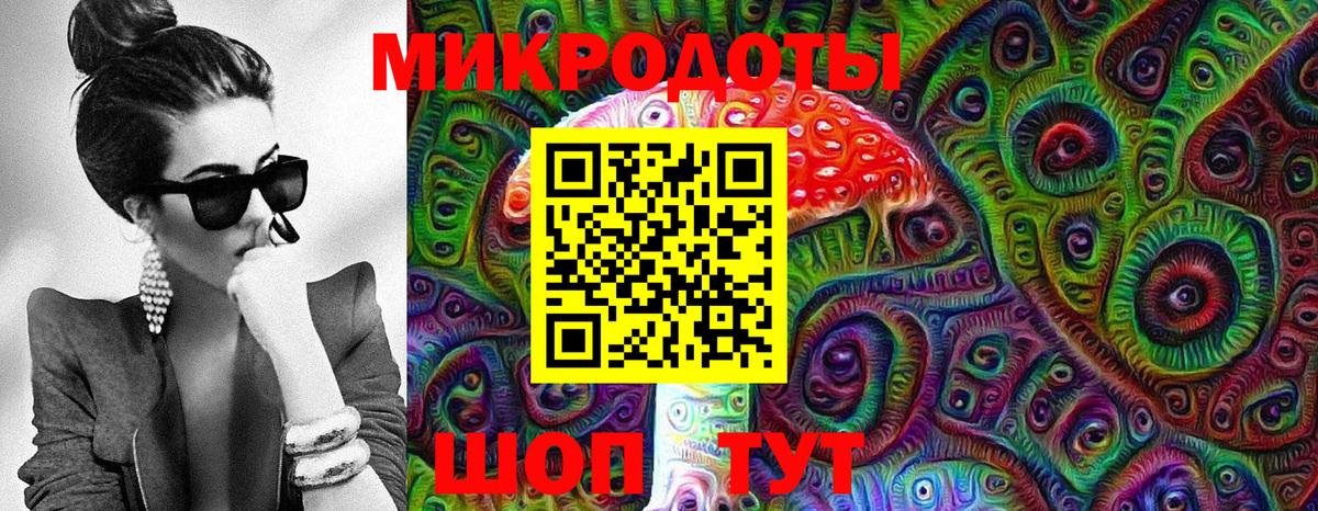 купить   Вход с VPN  Павловский Посад  Галлюциногенные грибы Psilocybine cubensis 