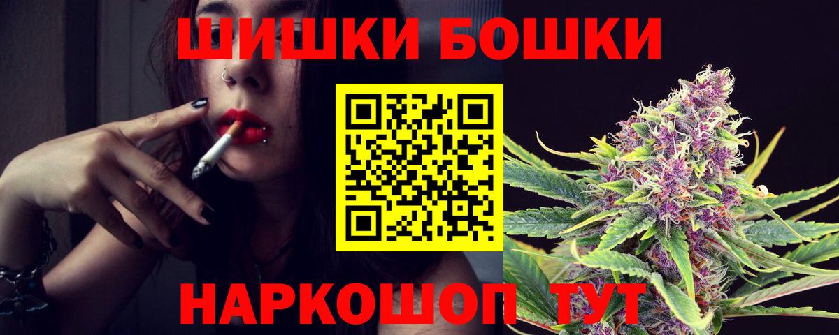 Канабис план Павловский Посад